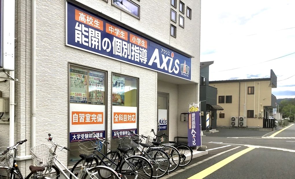 個別指導Axisロボットプログラミング講座 都南校の画像