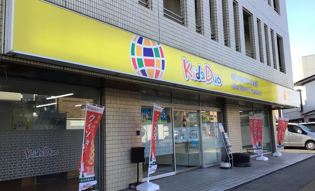 プログラミング教育 HALLO キッズデュオ 浦安校の画像