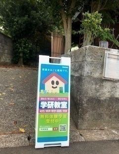 イオンモール浜松市野の画像