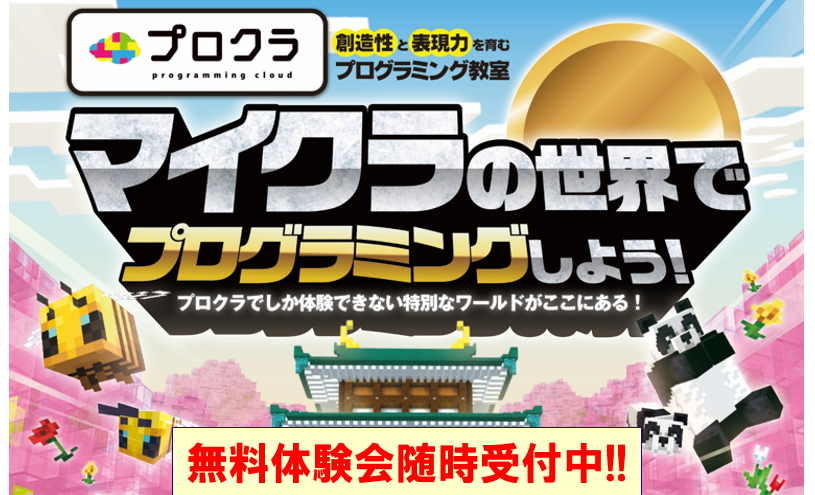 臨海セミナー 横浜本校の画像