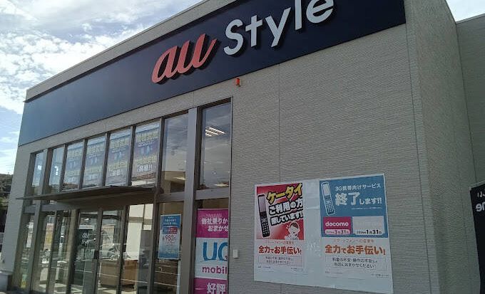 プロクラ au Style 田辺バイパス校の画像
