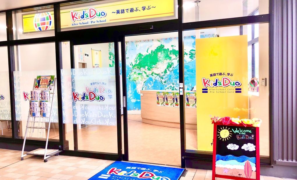 プログラミング教育 HALLO キッズデュオ イオンタウン市川大和田校の画像
