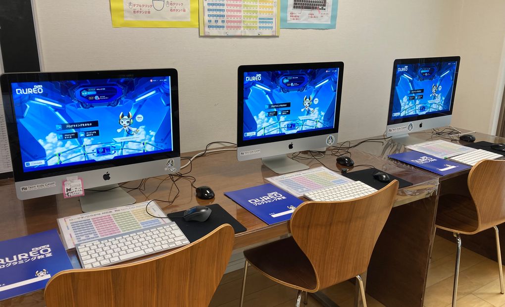 QUREOプログラミング教室 Tech Kids Home Teacher川崎宮前平教室の画像