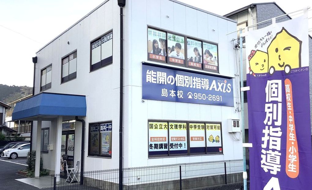 個別指導Axisロボットプログラミング講座 島本校の画像