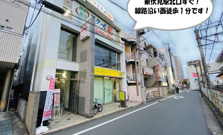 プログラミング教育 HALLO スクールIE 東伏見校の画像