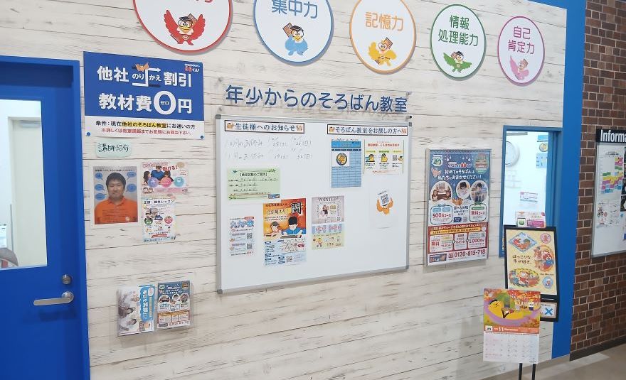 イオンモール各務原インターの画像