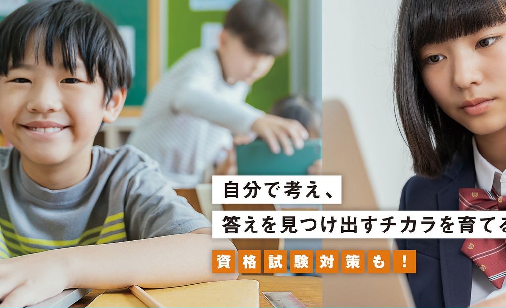 パソコン教室まならく イオン熊谷教室の画像