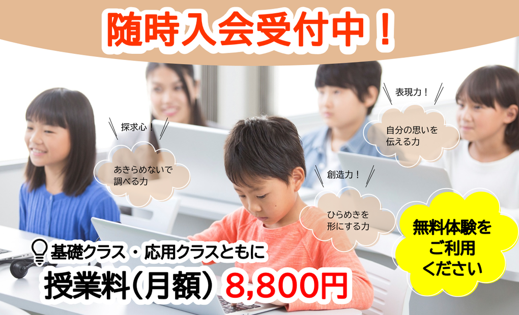 前橋校の画像