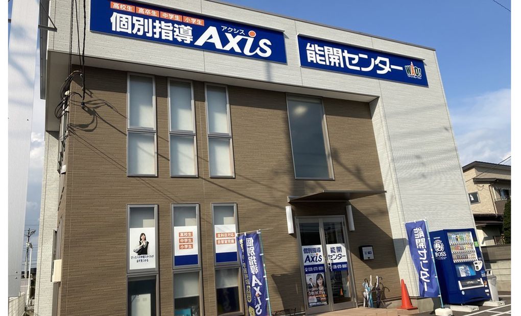 個別指導Axisロボットプログラミング講座 ゆいの杜校の画像