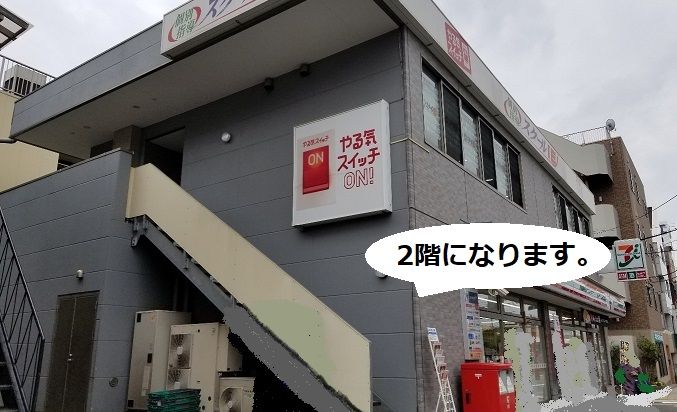 プログラミング教育 HALLO スクールIE 大倉山校の画像