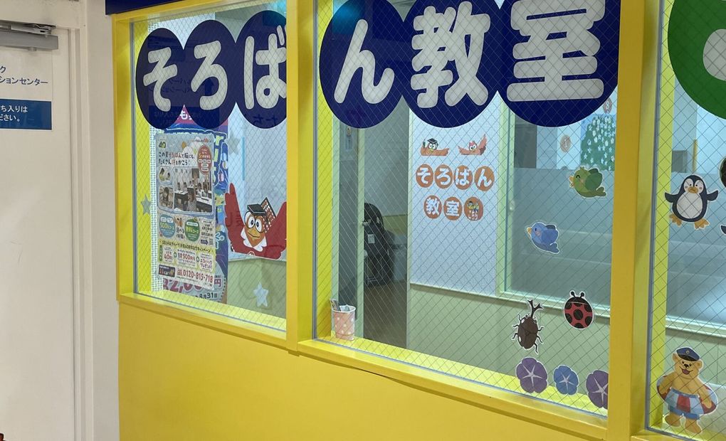 アルパークの画像