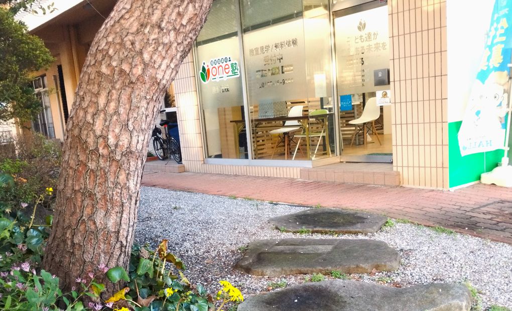 one塾 泉が丘校の画像