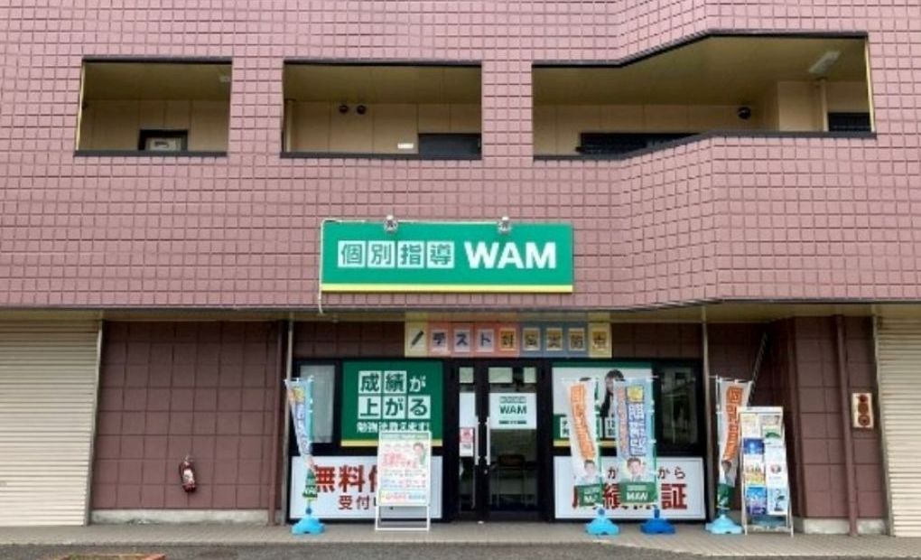 個別指導WAM 西脇校の画像