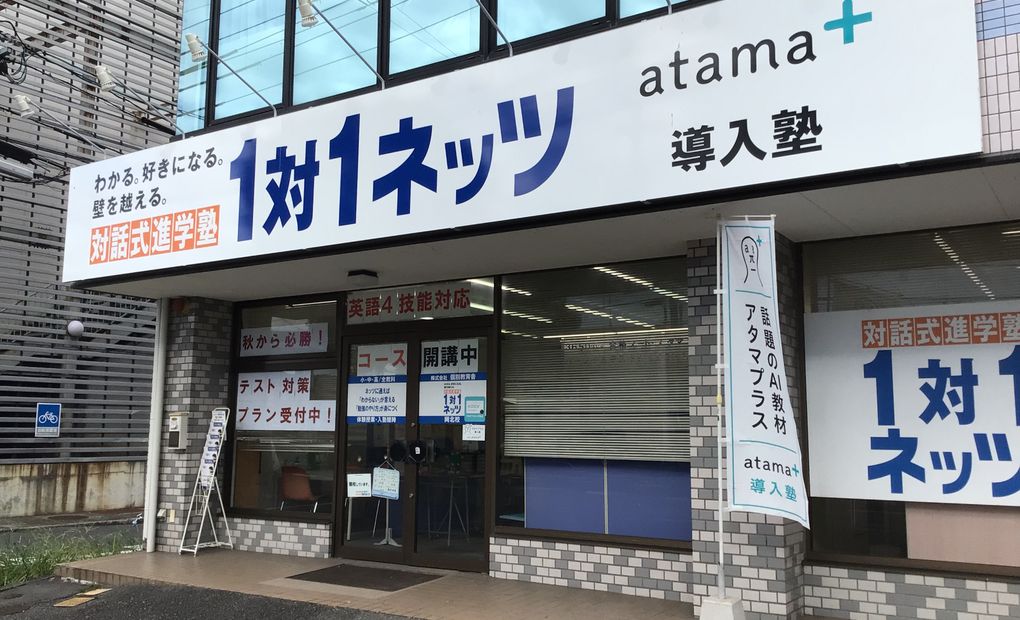 岡北校の画像