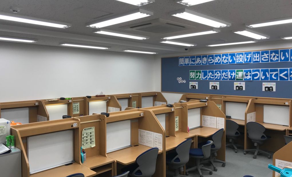 馬渕個別川西校の画像