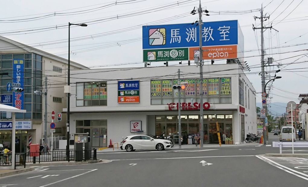 馬渕個別長尾校の画像