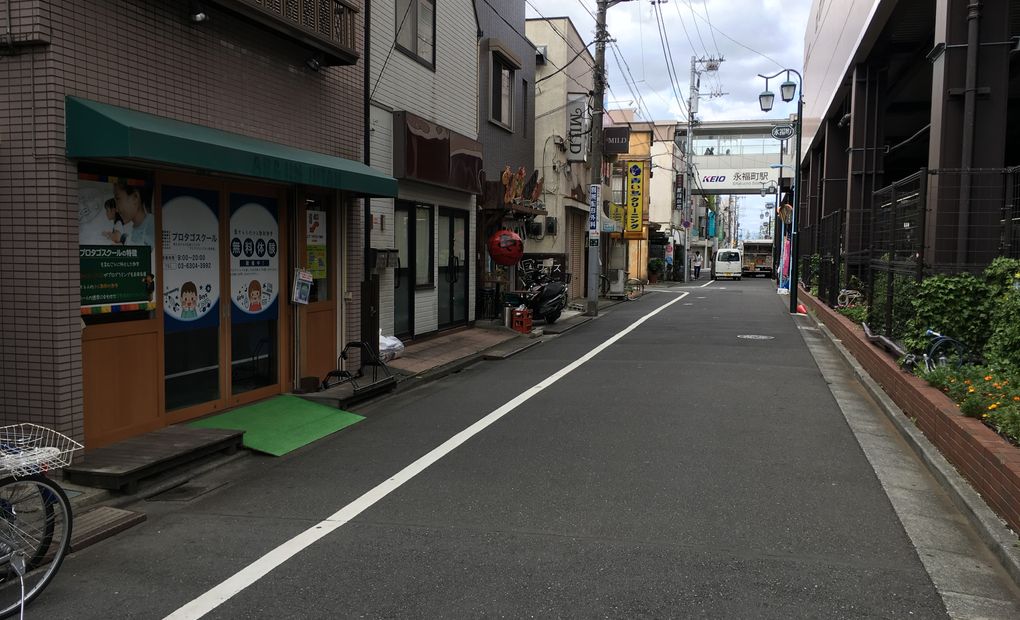 プロタゴスクール 永福町校の画像