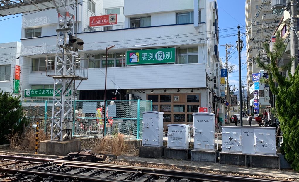 馬渕個別西宮北口校の画像