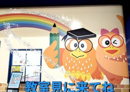 イオンモール鶴見緑地の画像