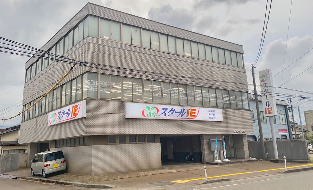 プログラミング教育 HALLO スクールIE 長岡西校の画像
