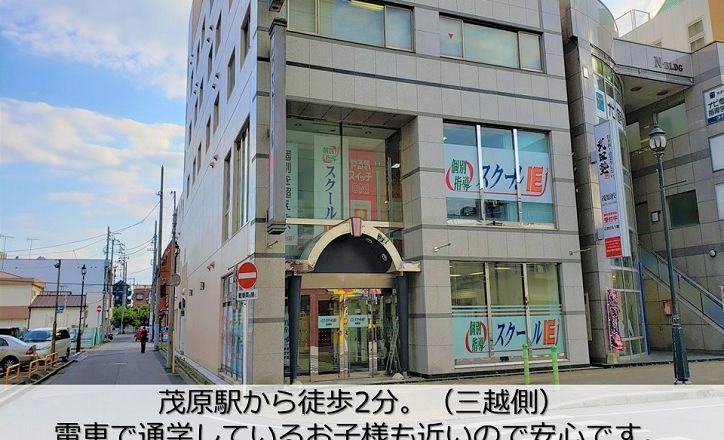 プログラミング教育 HALLO スクールIE 茂原校の画像