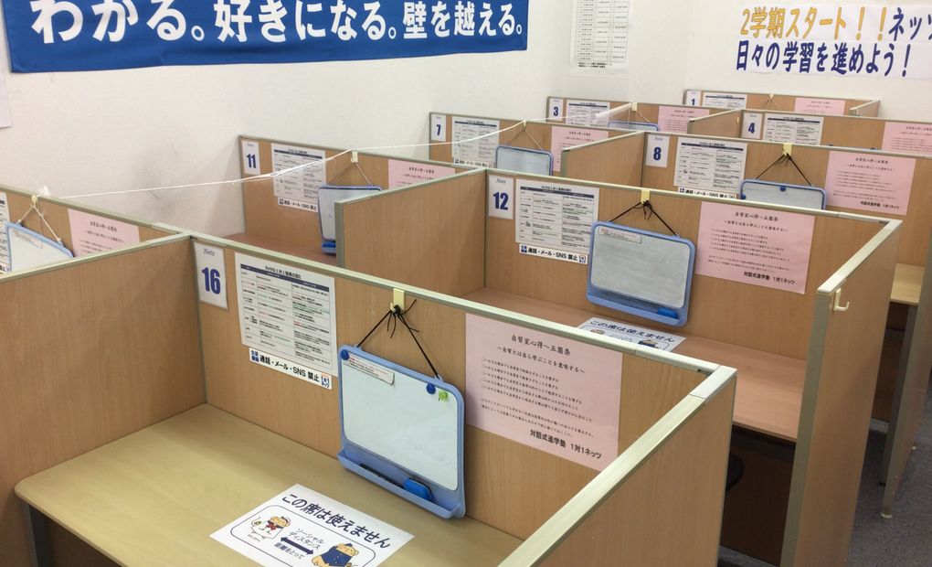 宇宿校の画像