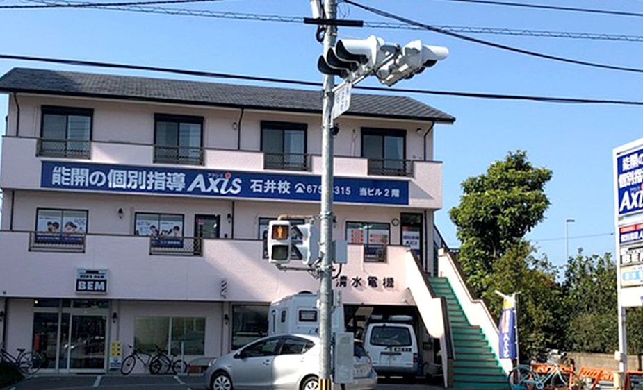 個別指導Axisロボットプログラミング講座 石井校の画像