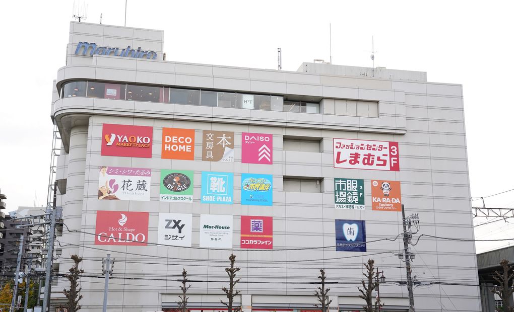 まるひろ南浦和教室の画像