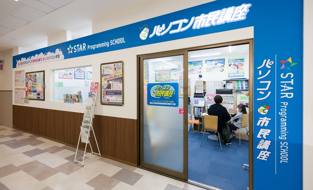 イオンスタイル野田阪神教室の画像