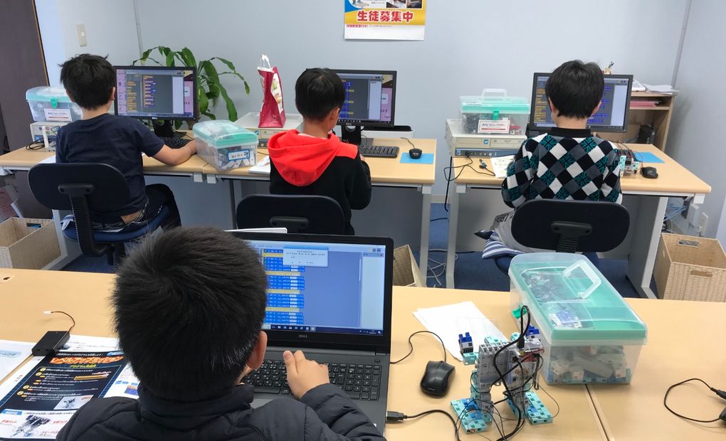 ATHAPPY School 京町校の画像