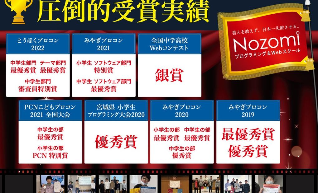 長町校の画像
