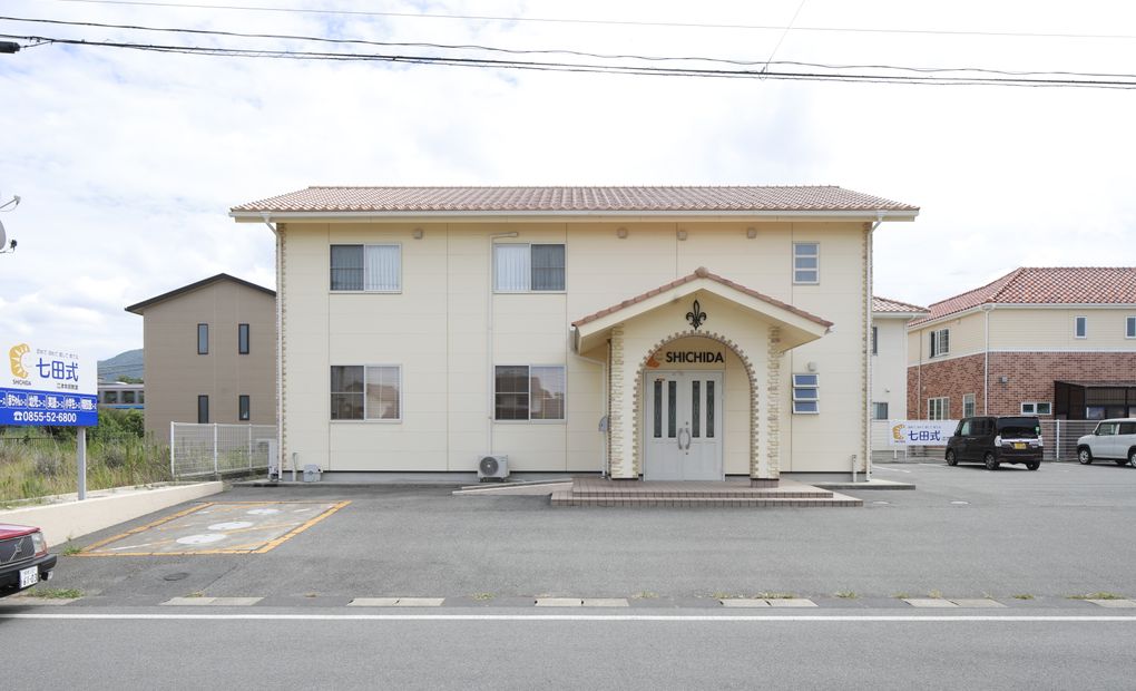 七田式江津本部教室の画像