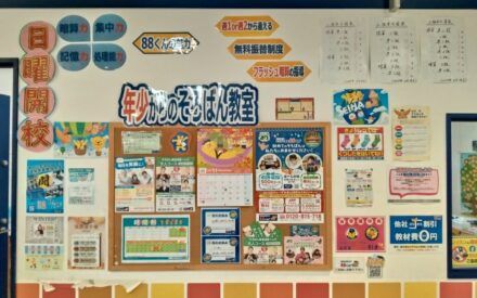 イオンフードスタイル摂津富田の画像