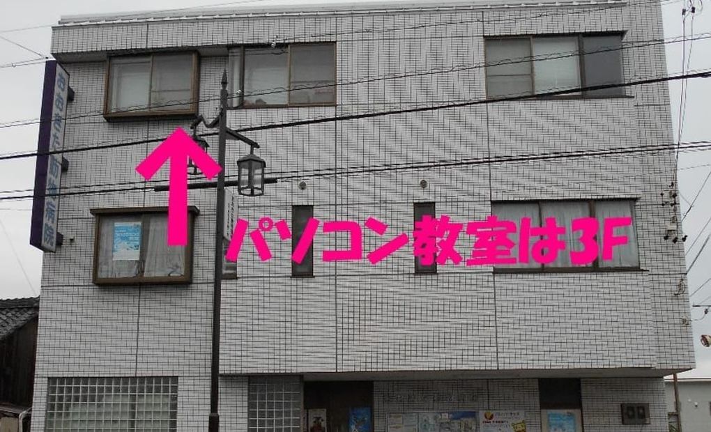 ロジカ式 尾張旭・旭教室（バレッドキッズ）の画像