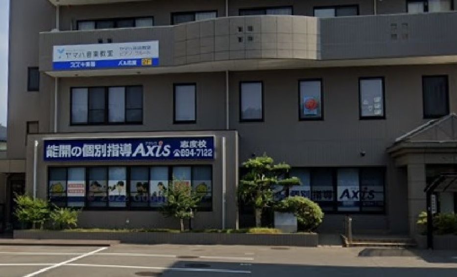 個別指導Axisロボットプログラミング講座 志度校の画像