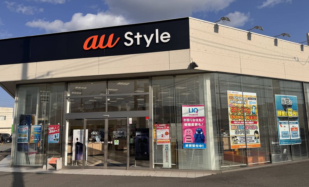 プロクラ au Style 川西加茂校の画像