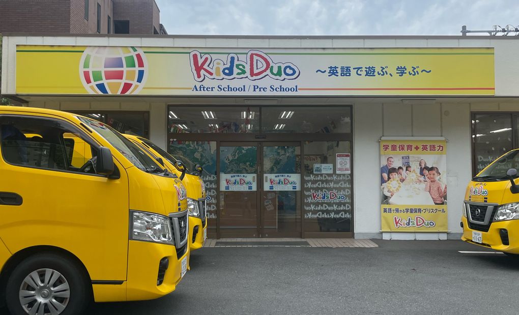 プログラミング教育 HALLO キッズデュオ 湘南台校の画像
