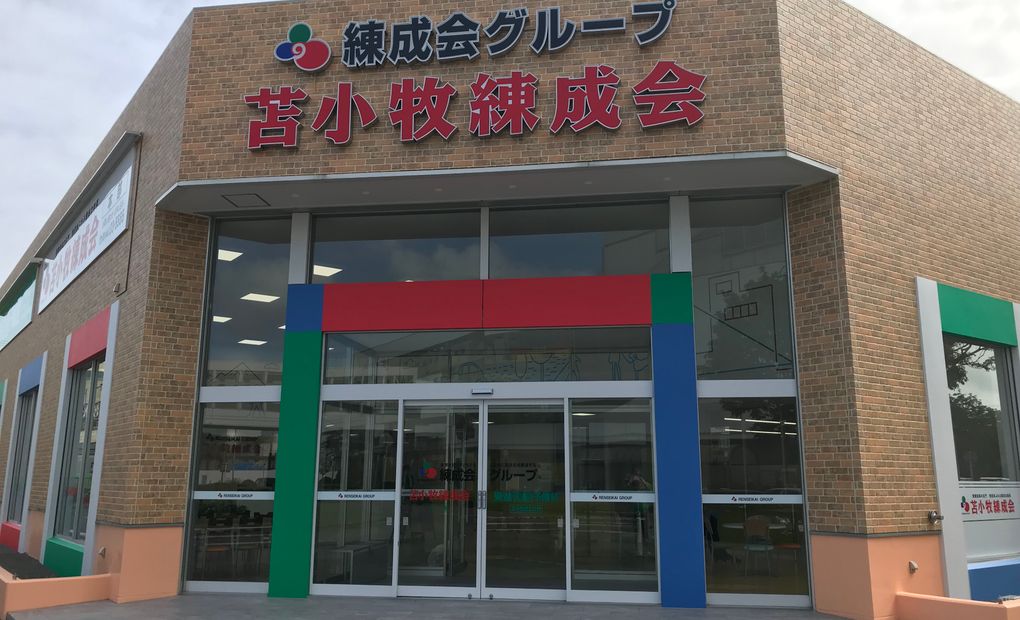 RENSEI 苫小牧本校の画像