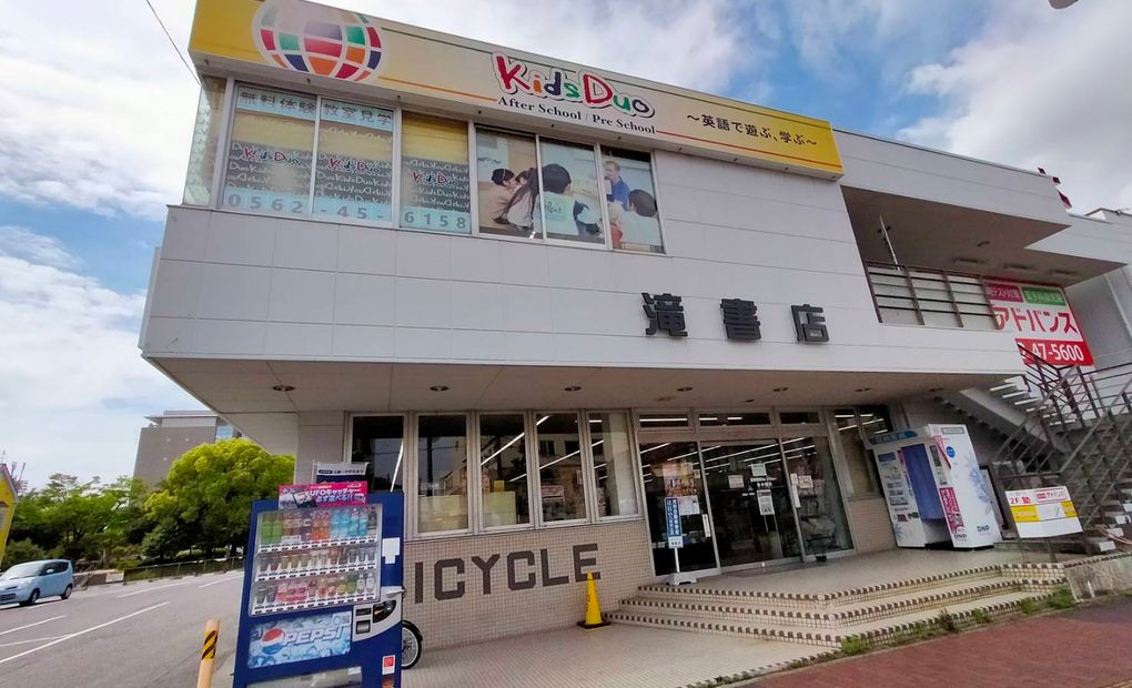 プログラミング教育 HALLO キッズデュオ 大府校の画像