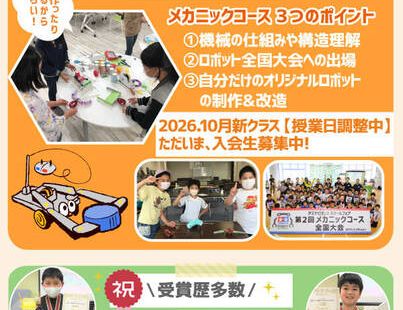インターパーク教室の画像