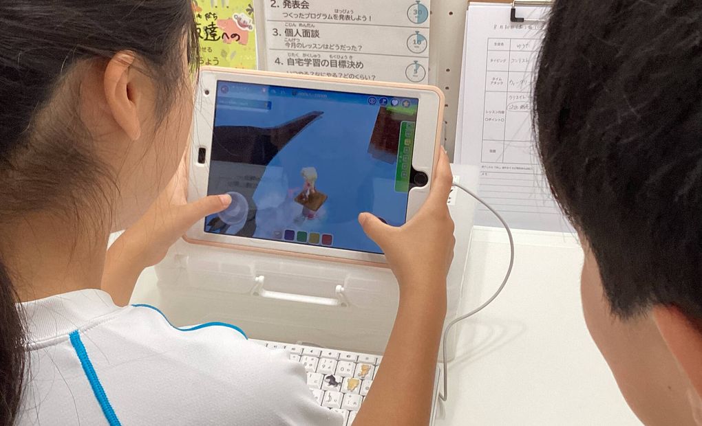 プログラミング教育 HALLO GRIT 三豊校の画像