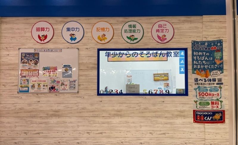 マークイズ静岡の画像