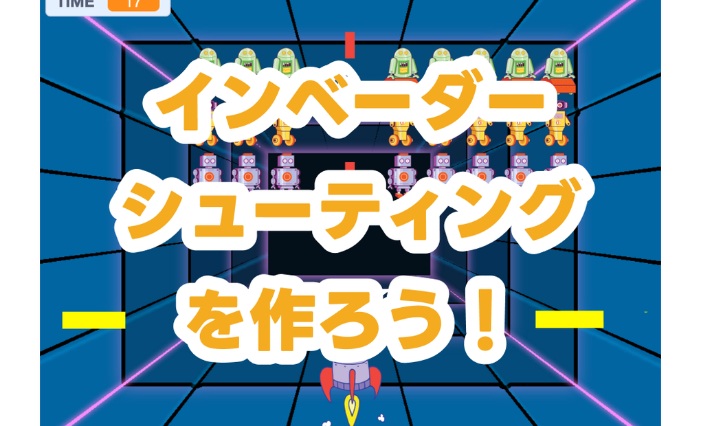 盛岡八藝舘校の画像
