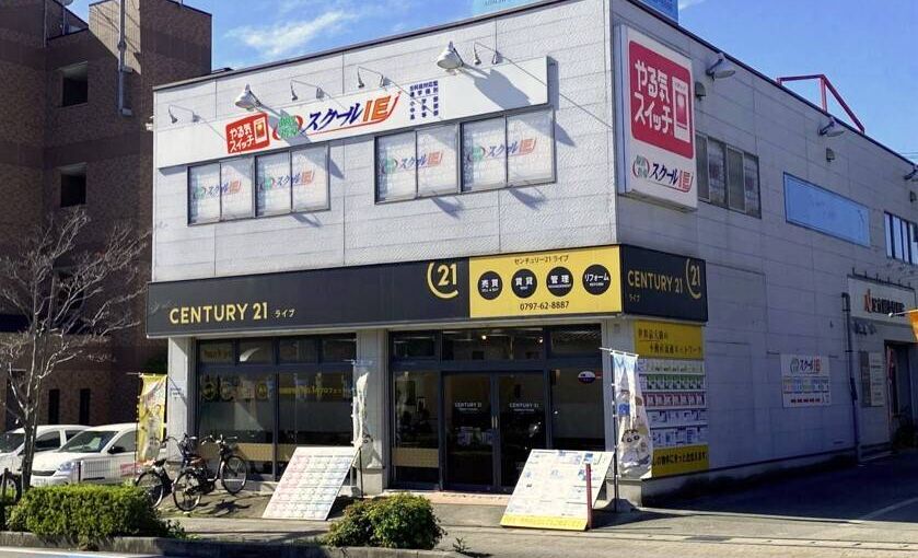 プログラミング教育 HALLO スクールIE 中山寺校の画像