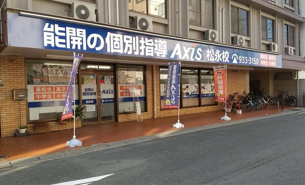 個別指導Axisロボットプログラミング講座 松永校の画像
