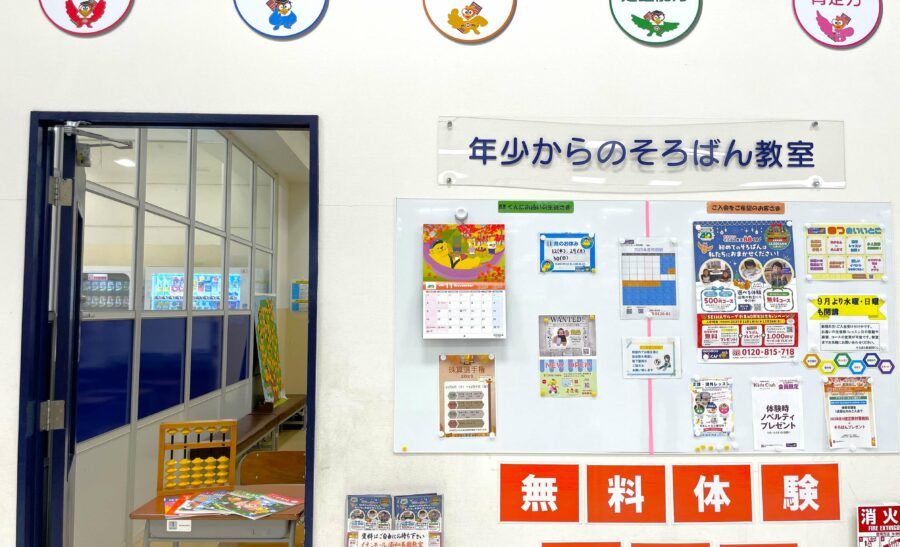 イオンモール浦和美園の画像