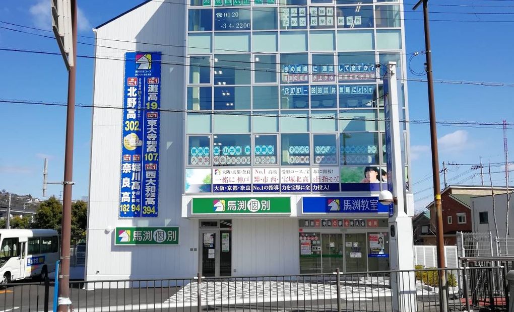 QUREOプログラミング教室 馬渕個別山本校の画像