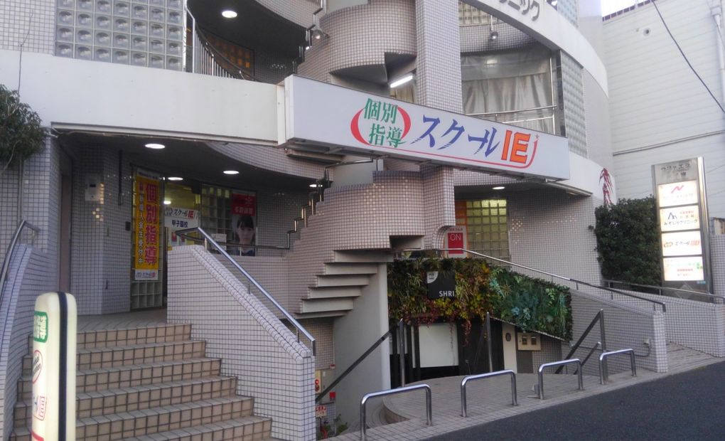 プログラミング教育 HALLO スクールIE 甲子園校の画像