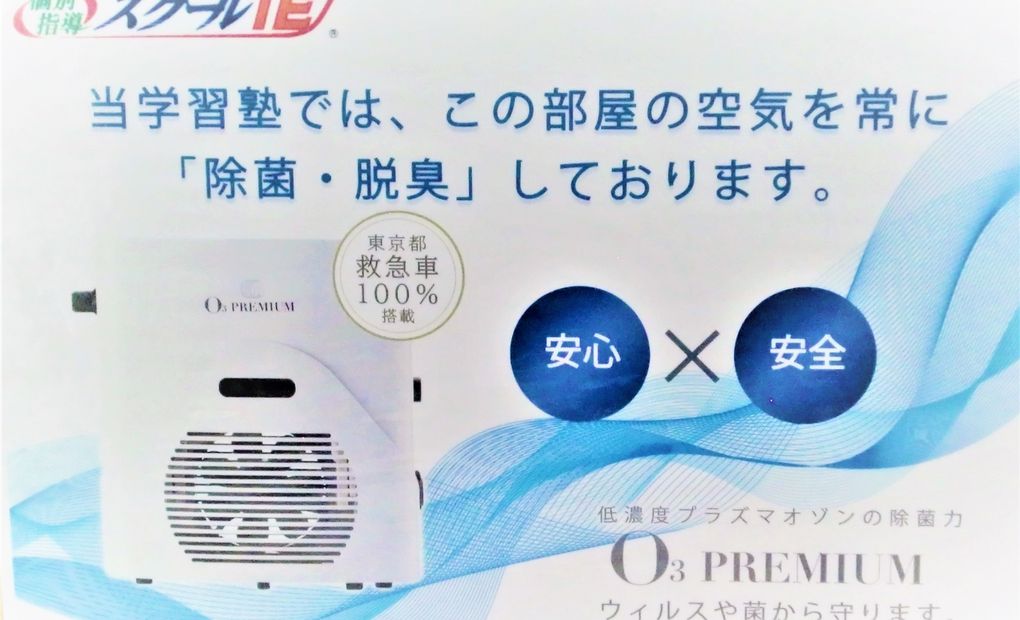 プログラミング教育 HALLO スクールIE 楠駅前校の画像