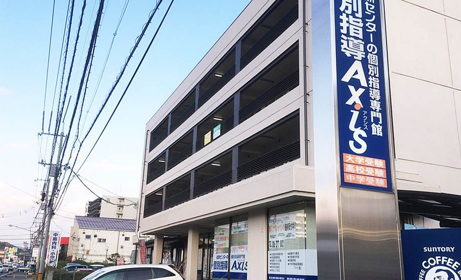 個別指導Axisロボットプログラミング講座 円山校の画像